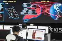  Rusiya və Çin ABŞ-dan daha çox kiber hücumlar həyata keçirir –  HESABAT 
 